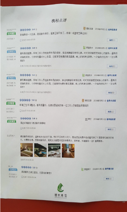 QQ截图20160811173919.png