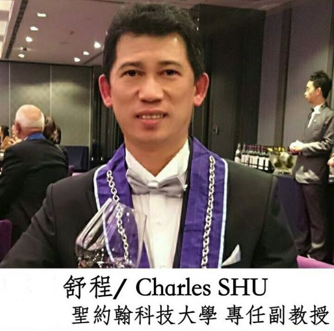 舒程 Charles