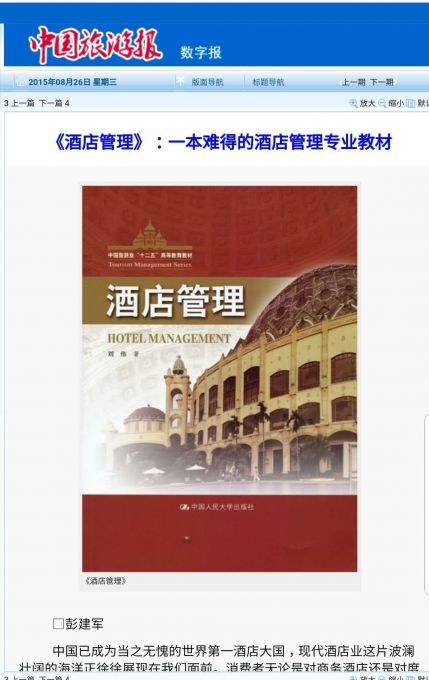 微信图片_20181104184124.jpg