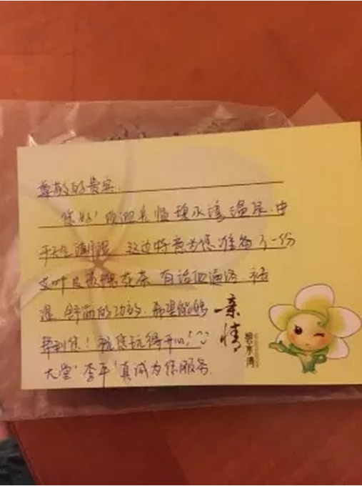 QQ截图20160825154816.png