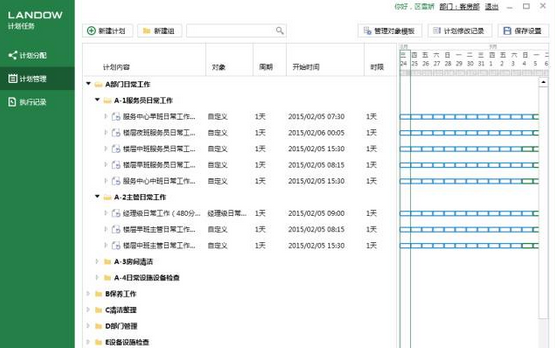 QQ截图20160829172250.png