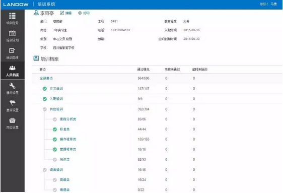 QQ截图20160829172256.png