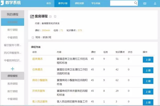 QQ截图20160829172301.png