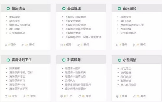 QQ截图20160829172307.png
